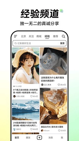 抖音车图2