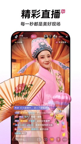 抖音车图3