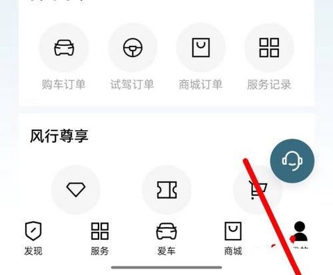 东风风行[图5]