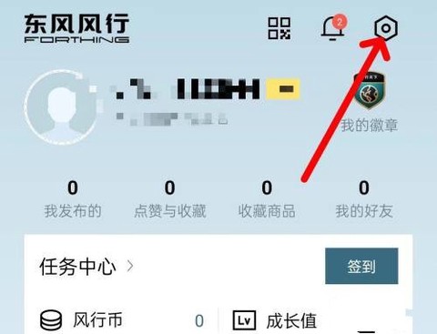 东风风行[图6]