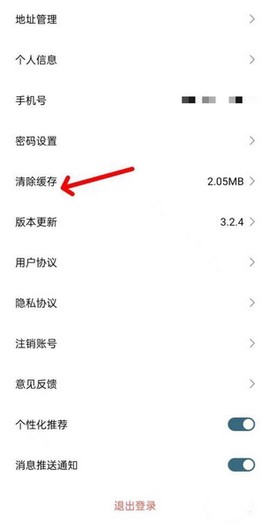 东风风行[图7]