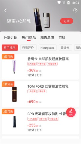 好物清单[图1]
