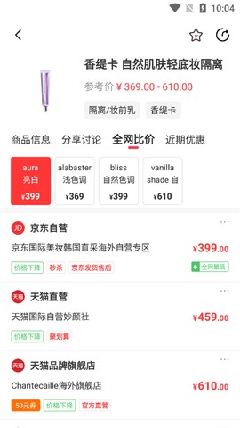 好物清单[图2]