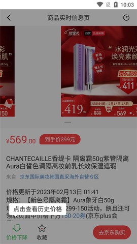 好物清单[图3]
