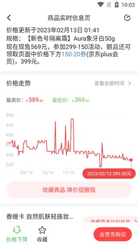 好物清单[图4]