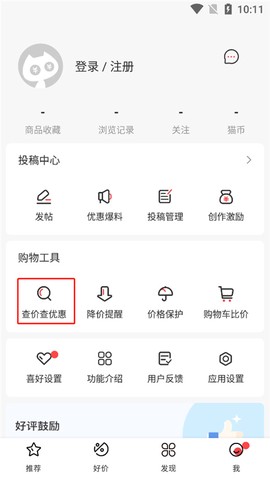 好物清单[图5]