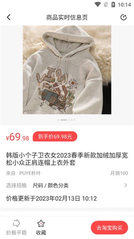好物清单[图7]