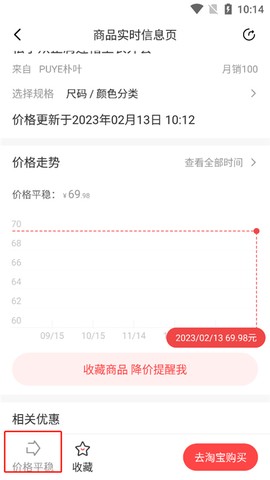 好物清单[图8]