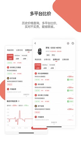 好物清单图3