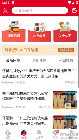 柬埔寨通[图2]