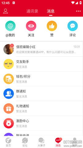 柬埔寨通[图3]