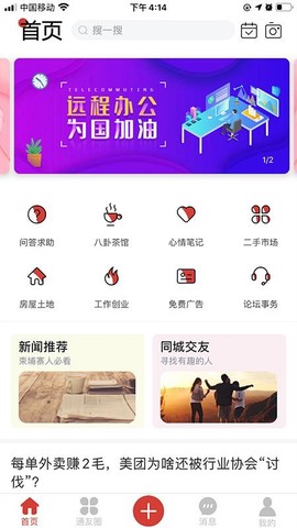 柬埔寨通图2