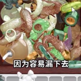 抓大鹅[图2]
