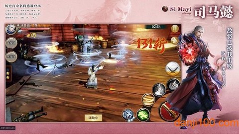 新乱斗三国图1