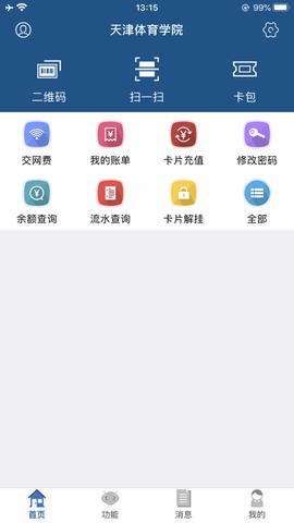 天体2045[图1]