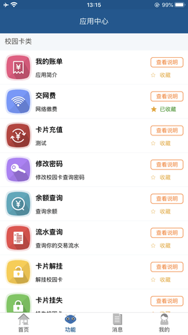 天体2045图1