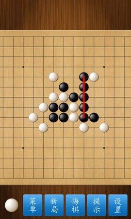 五子棋大师图1