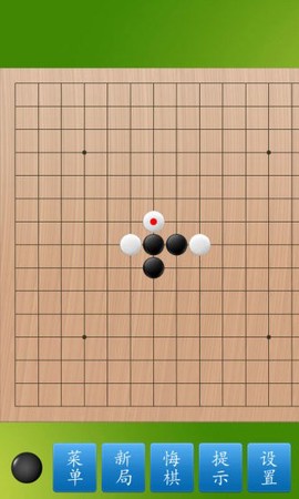 五子棋大师图3