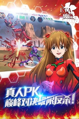 新世纪福音战士：破晓[图1]