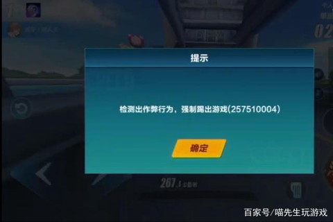 qq飞车怎么刷小青虫