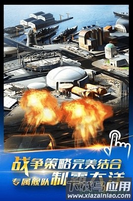 雷霆舰队图3
