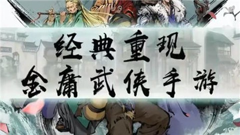 落英神剑诀[图1]