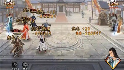 落英神剑诀图1