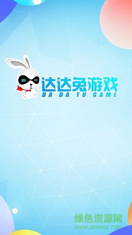 达达兔游戏图1
