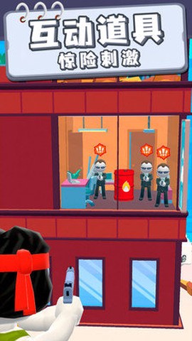 救援小分队[图1]