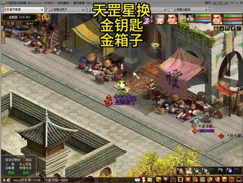 大话2天杀星怎么杀