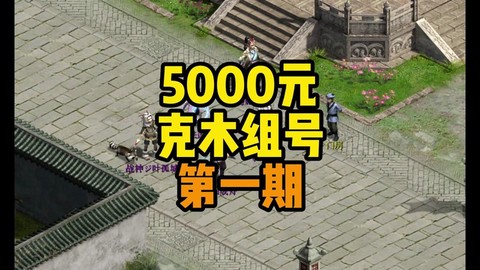大话2天杀星怎么杀[图1]