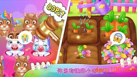 独角兽农场图2