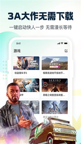 小叨云游最新版图1