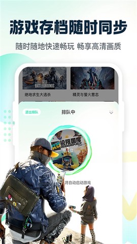 小叨云游最新版图2