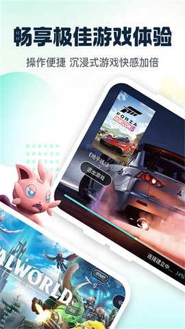 小叨云游最新版图3