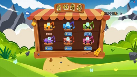 画线挖掘机[图1]