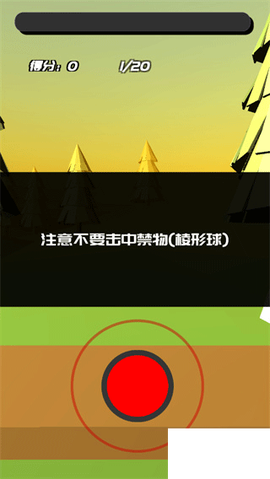 时间斩击游戏[图5]