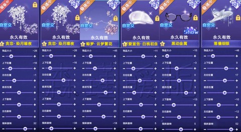 qq炫舞端游怎么表白[图1]