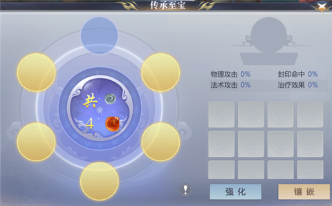 碧雪情天[图2]