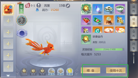 碧雪情天[图3]