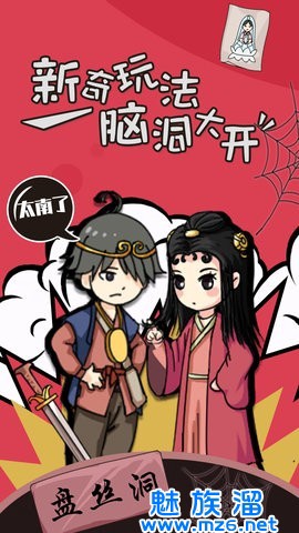 小明留一下[图1]