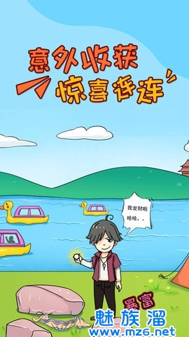 小明留一下[图2]
