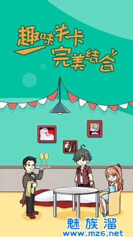 小明留一下[图3]