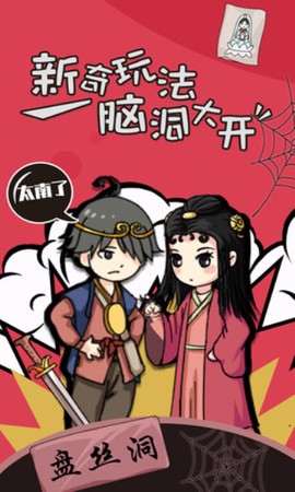 小明留一下图3