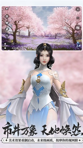 楚留香图2