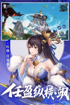 新笑傲江湖图1