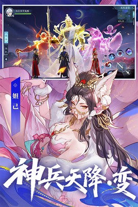 新笑傲江湖图2