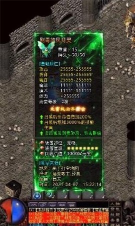 霸下传奇图3