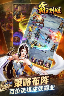 霸王别姬[图1]
