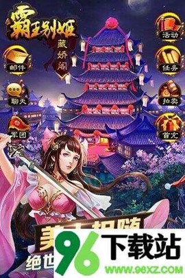 霸王别姬图1